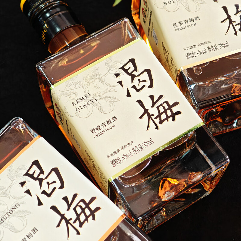 渴梅青提青梅酒6度330ml单瓶微醺低度果酒聚会自饮