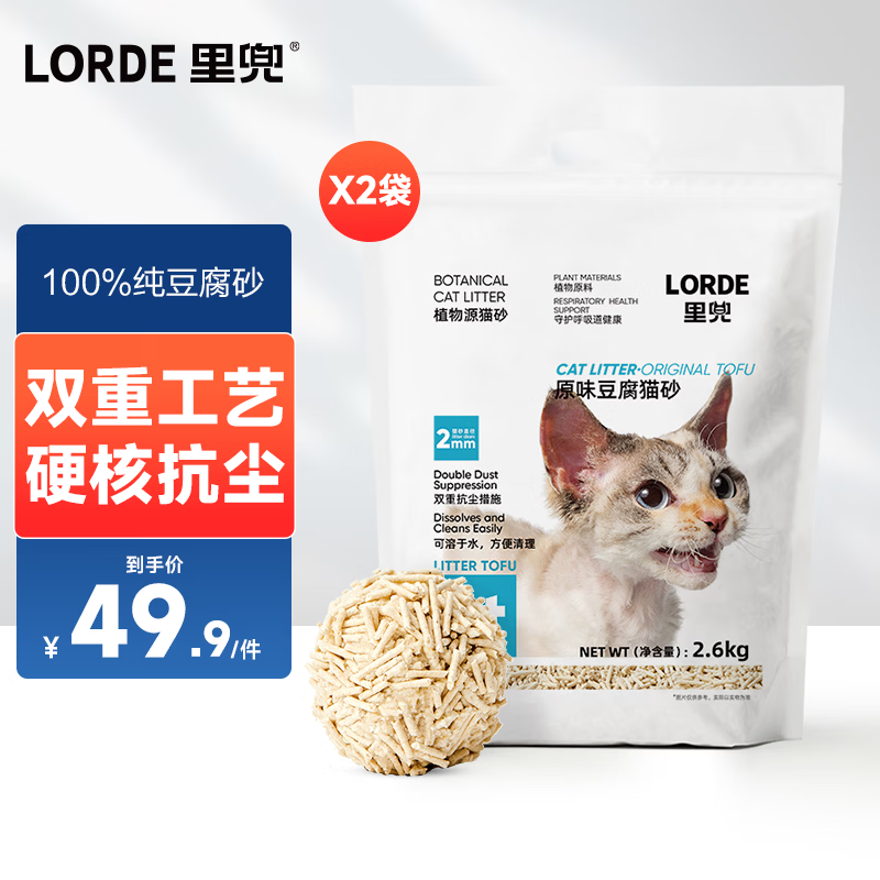 不会选猫砂的铲屎官，喵星人都会鄙视你~