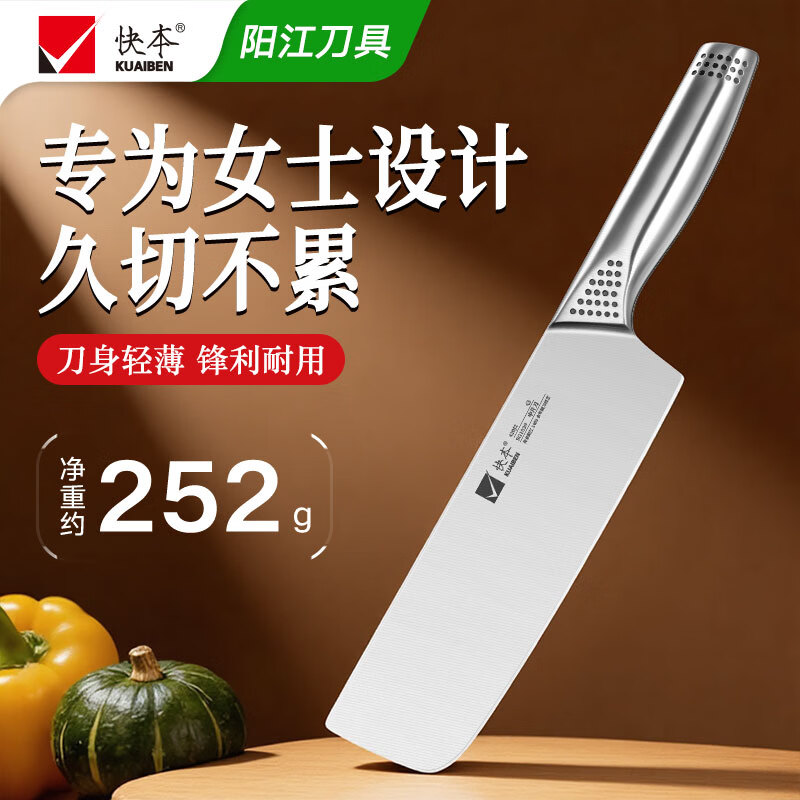 快本（KUAIBEN）菜刀家用斩切刀厨师切菜切片刀前切后斩两用刀厨房切肉刀阳江刀具 斩切刀【能切能斩/一刀多用】