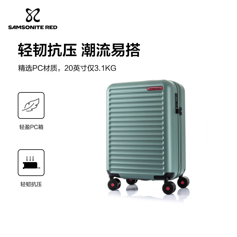 新秀丽【娜扎同款】大波浪行李箱 时尚轻盈拉杆箱 大容量密码旅行箱KJ1 HG0-石坂绿 25英寸