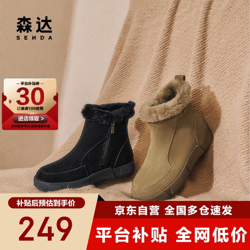 ɭ��ѩ��ѥŮë�޼��ޱ�ů�������ж�ѥZTE35DD4 ������-��ɫ 36 134Ԫ