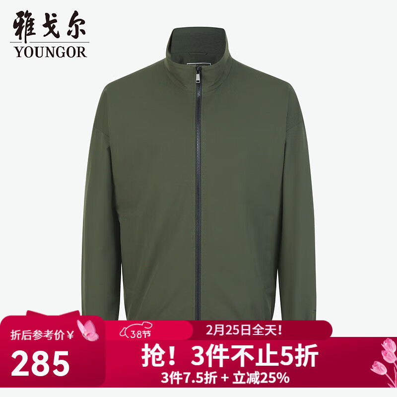 雅戈尔（YOUNGOR）行政夹克男士秋冬青年男单茄克舒适透气单行政夹克 绿色 L 175/96A