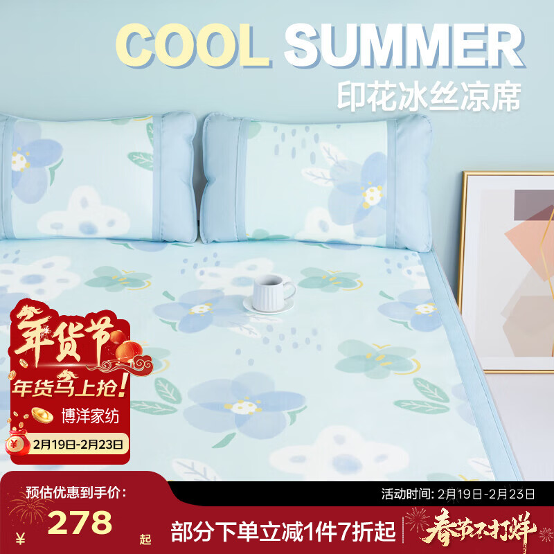 ����BEYOND������ҷı�˿ϯ���������пյ�ϯ��ˮϴ���۵�����ϯ����������
 ������ҿ �������ף� 199cm*180cm