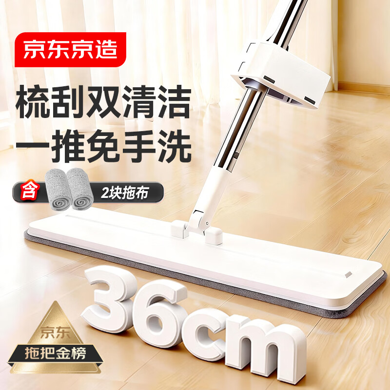 ������������ϴƽ���ϰ�36cm �����ϵ�����һ�Ͼ�ϴ��һ����ˮӡ ���ϲ�*2 25.9Ԫ