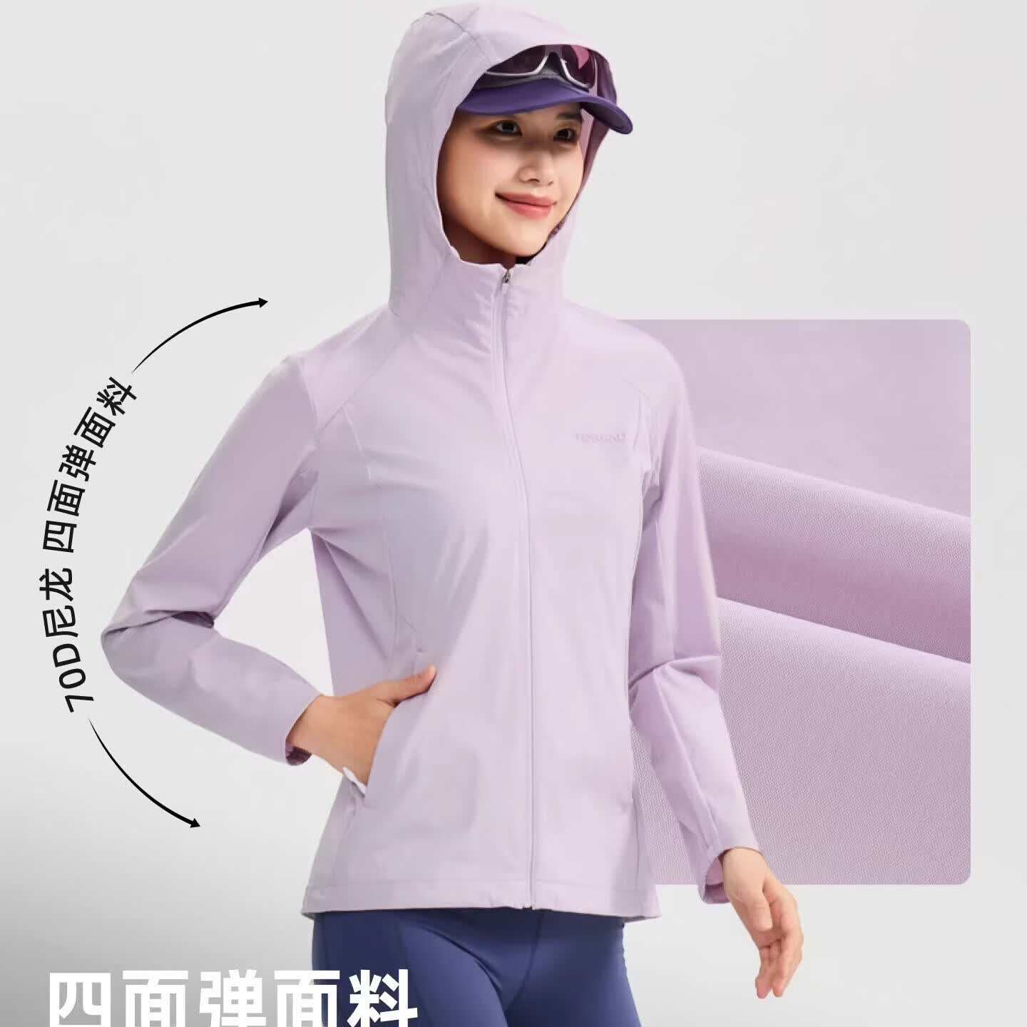 探路者（TOREAD）登山外套专业级防护外套女防风防泼高弹力户外徒步旅行外套 烟粉紫 L