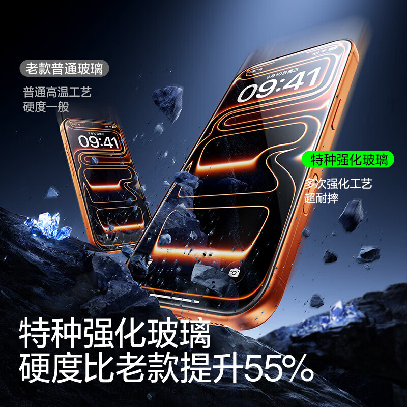 闪魔适用iPhone13钢化膜15/17promax防摔iPhone16pro苹果14ProMax全屏XS/XR手机16plus保护air贴膜 3片【高清加倍顺滑抗指纹】更防爆 iPhone14