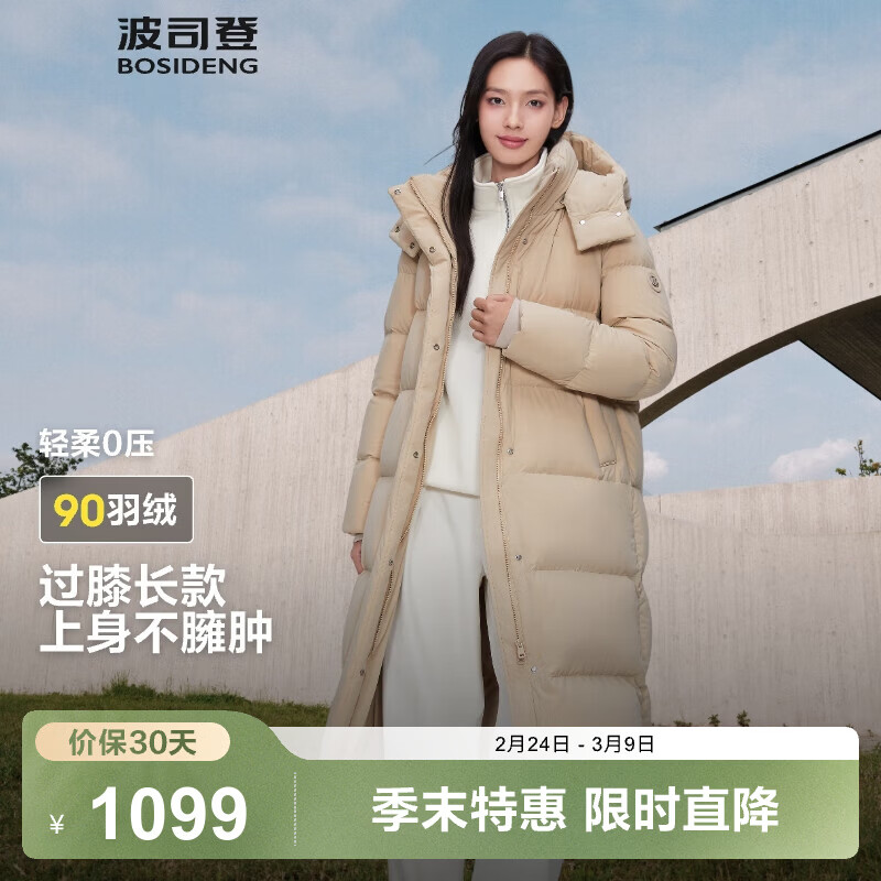 ��˾�ǣ�BOSIDENG����������֡����޷�Ů�����жñ���¹���90���̳������������� ���곤�Ƽ������ǿ���7A34 S 160/84A ����Լ110-130�� 969Ԫ