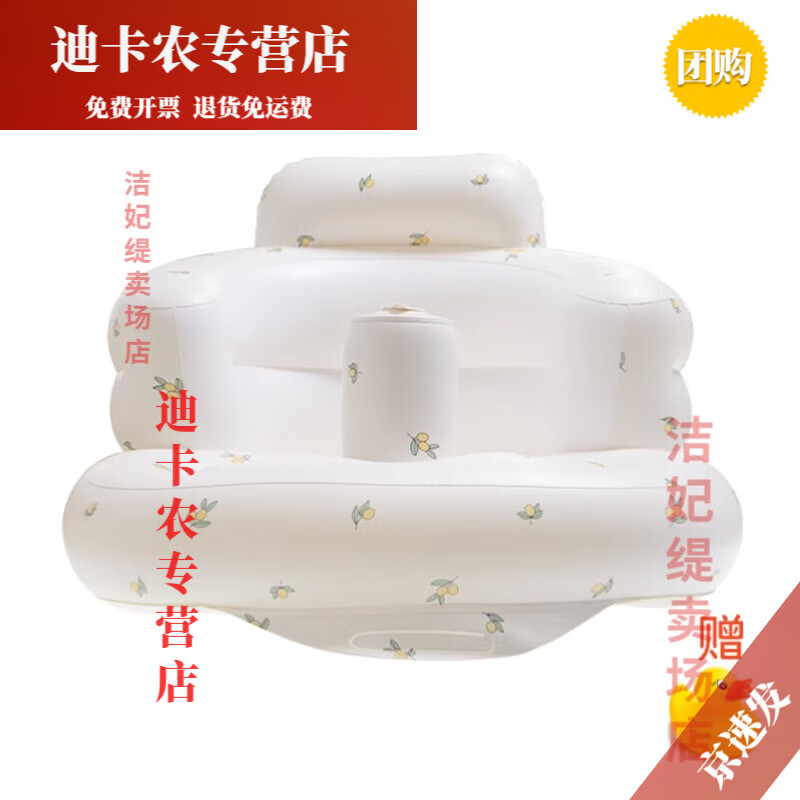 萌依儿（Mengyier）宝宝学坐神器6-5-4个月婴儿学坐椅不伤脊柱餐椅充气沙发防摔座椅 橄榄叶适合25斤内宝宝