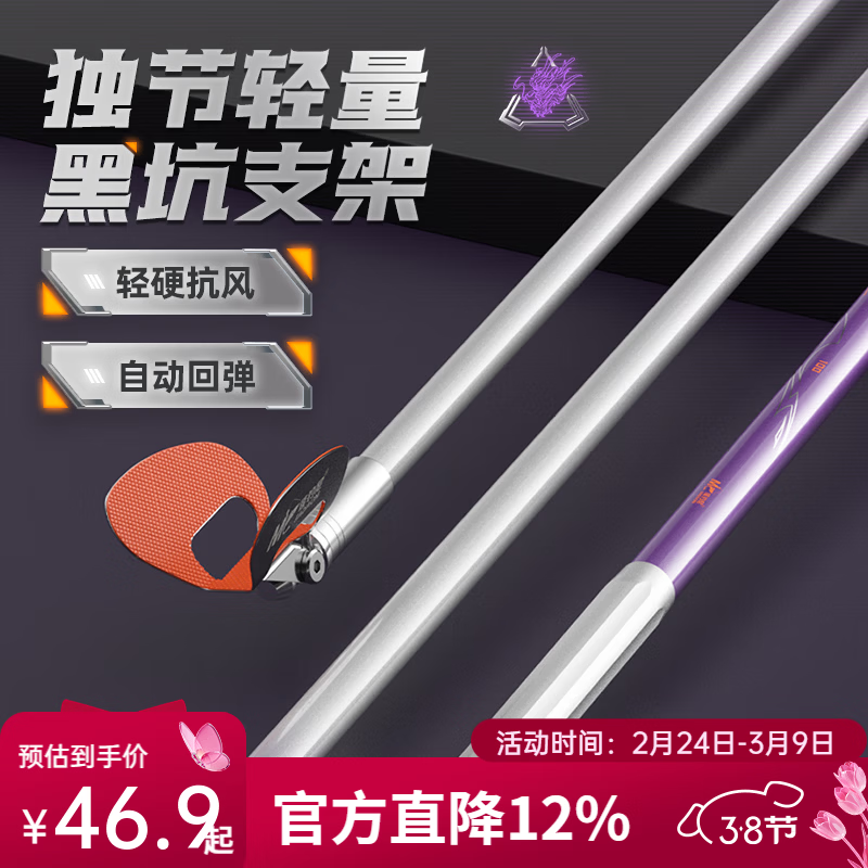 �ѵ��ᣨJIADIAONI��Ѱ������֧�ܵ�����̨�ڿ���ͼܸ�̼�س�Ӳ����ר��̨���˼��� 1m ����֧��+���Ͻ�ص�֧��ͷ