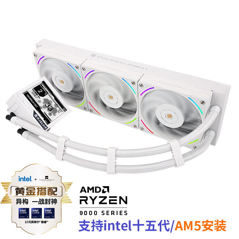 利民（thermalright）Mjolnir Vision 360 ARGB WHITE 一体式水冷散热器3.5英寸液晶屏MV 360 ARGB WHITE