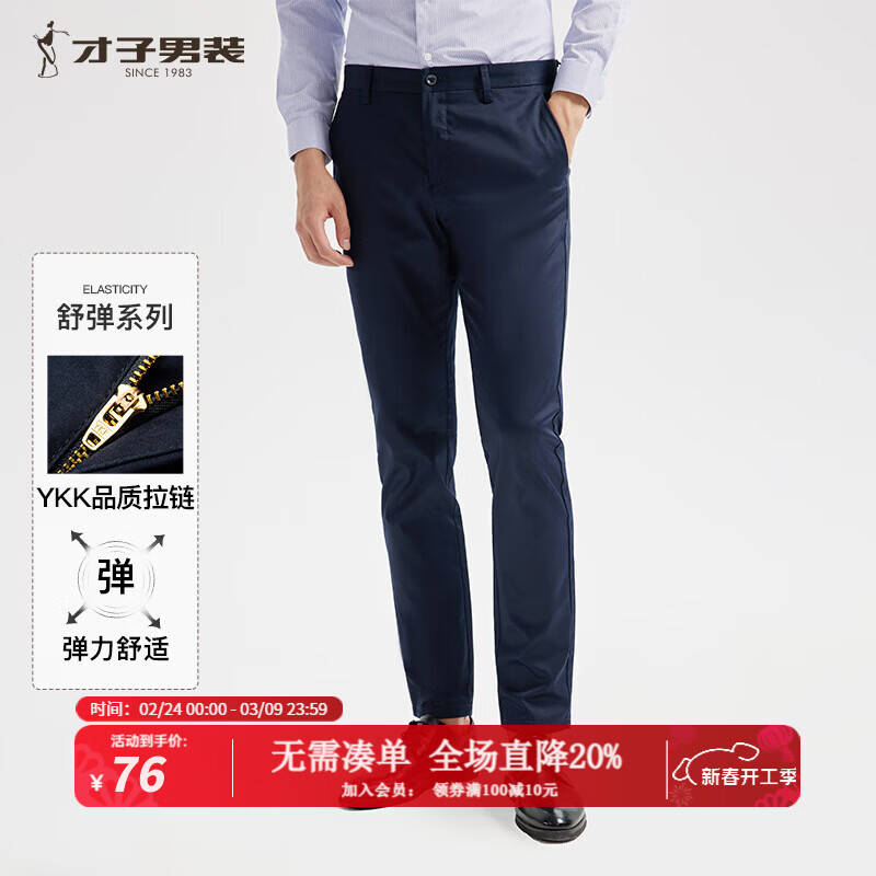 ���ڲ��������ӣ�TRIES����ʿ���п��¿�������ֱͲ������ʿ���＾���ɸ߼�����װ�� ����ɫ 34 88cm 91Ԫ