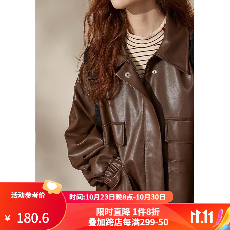 库恩玛维甜酷皮衣女2022年新款早秋咖色机车外套皮夹克上衣K63375 咖色 S使用感如何?