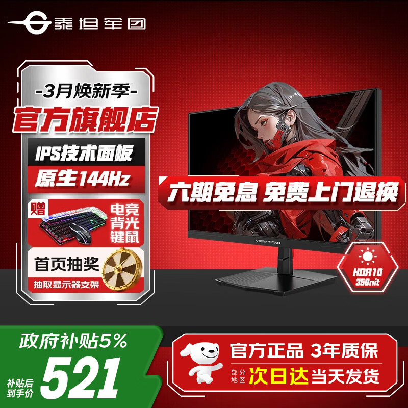 ̩̹���� P2718C 27Ӣ�� 200Hz FastIPS �羺��ʾ�� HDR10 1MS ������ �����ʱ�