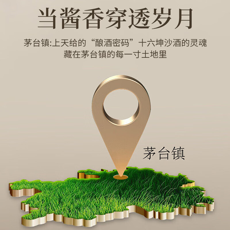 酱兰香贵州茅台镇 酱香型白酒 53度纯粮食酒整箱贵州酱兰香经典酒礼盒 53度 500mL 6瓶 经典礼盒版