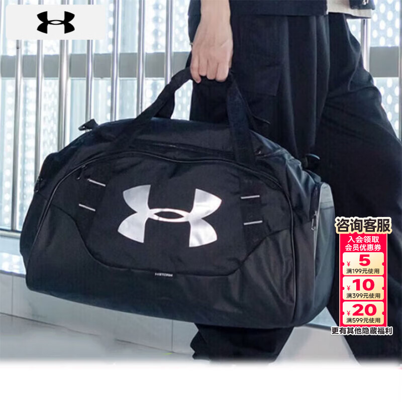 安德玛（Under Armour）健身包男女士 26春季新款旅行包篮球运动包休闲手提包斜挎单肩包 【约53L】黑色-独立鞋仓 【轻松收纳/助力出行】