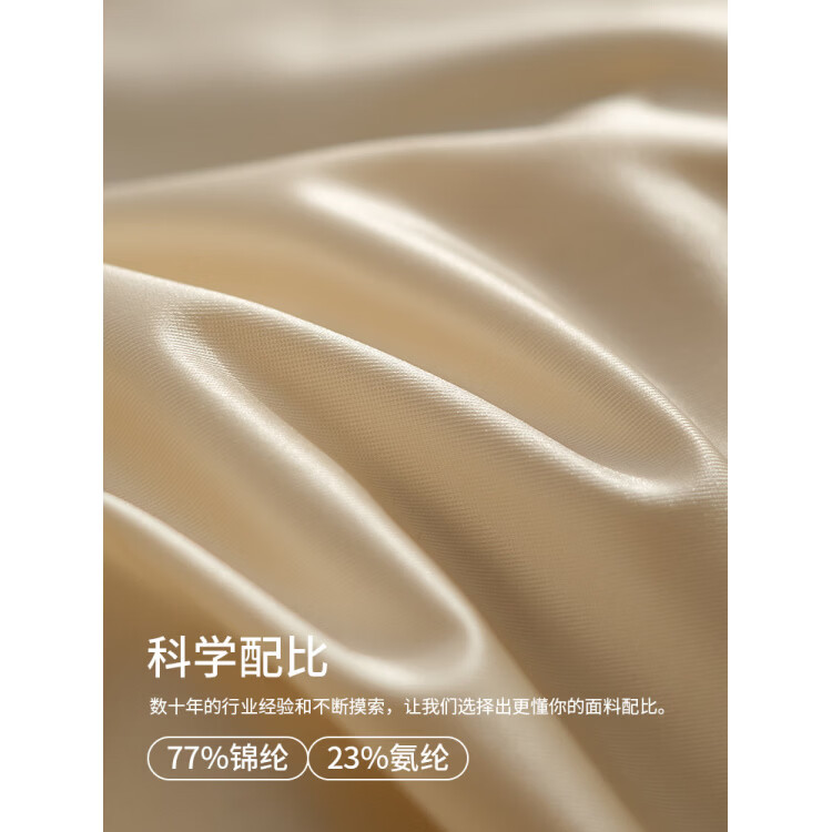 Zackwear男士内裤夏季凉感缎面网眼透气无痕冰丝空调裤大码男生平角四角裤 月夜蓝+浣纱白+银竹灰 L (90-110斤)