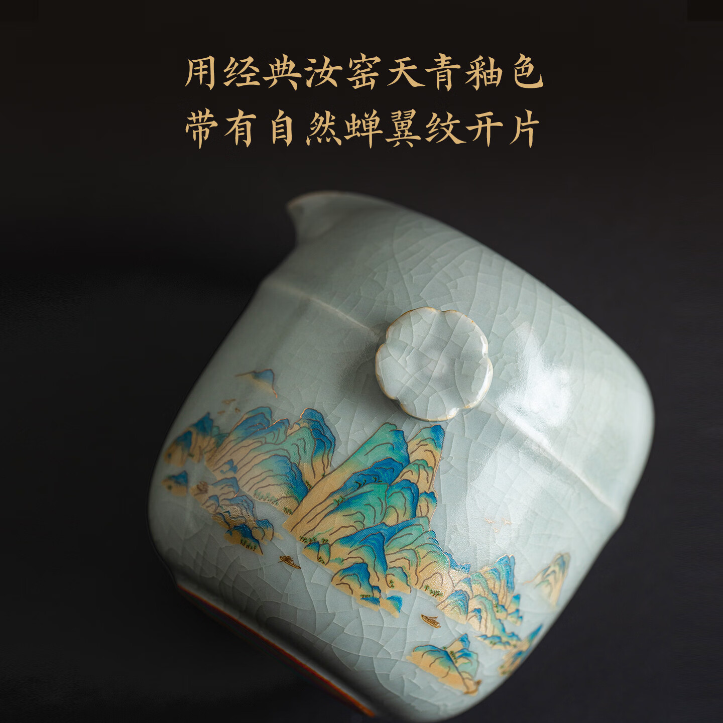 上新了文创 故宫汝瓷茶具套装 茶壶茶杯高档包装家用办公送长辈领导退休礼物 礼盒装【茶壶 茶杯 茶海】