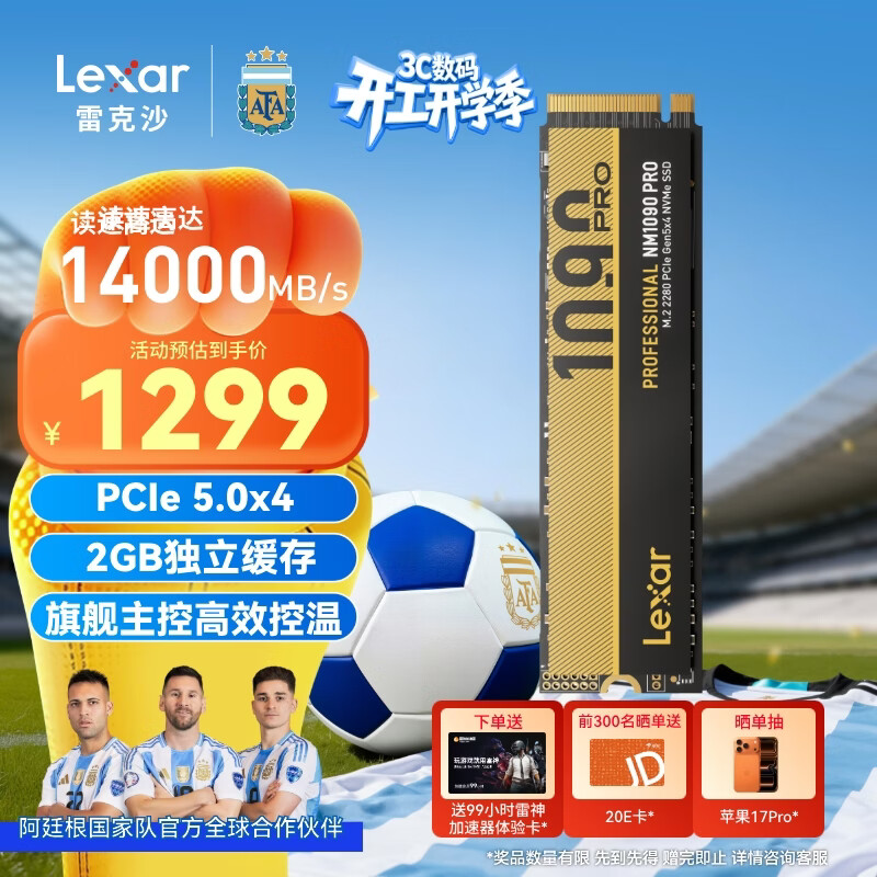 �׿�ɳ��Lexar��NM1090 PRO 1TB SSD��̬Ӳ�� M.2�ӿ�(NVMeЭ��) PCIe 5.0x4 ����14000MB/s����
