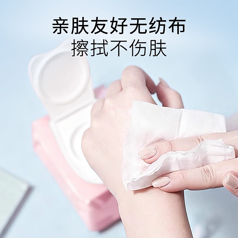 缤若诗漫丹卸妆湿巾保湿温和一次性便携旅行装眼唇脸卸妆巾纸儿童 卸妆湿巾46片*4