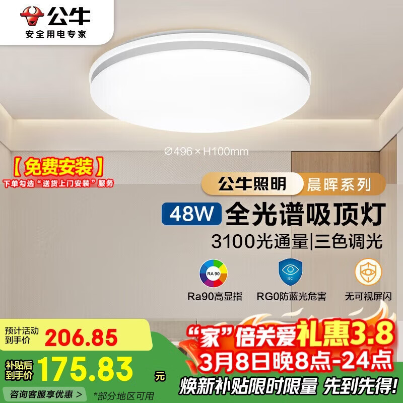 ��ţ��BULL�������� X11ϵ��MX-J048Z-BSȫ�������ε�����������ҵ�48W����װ