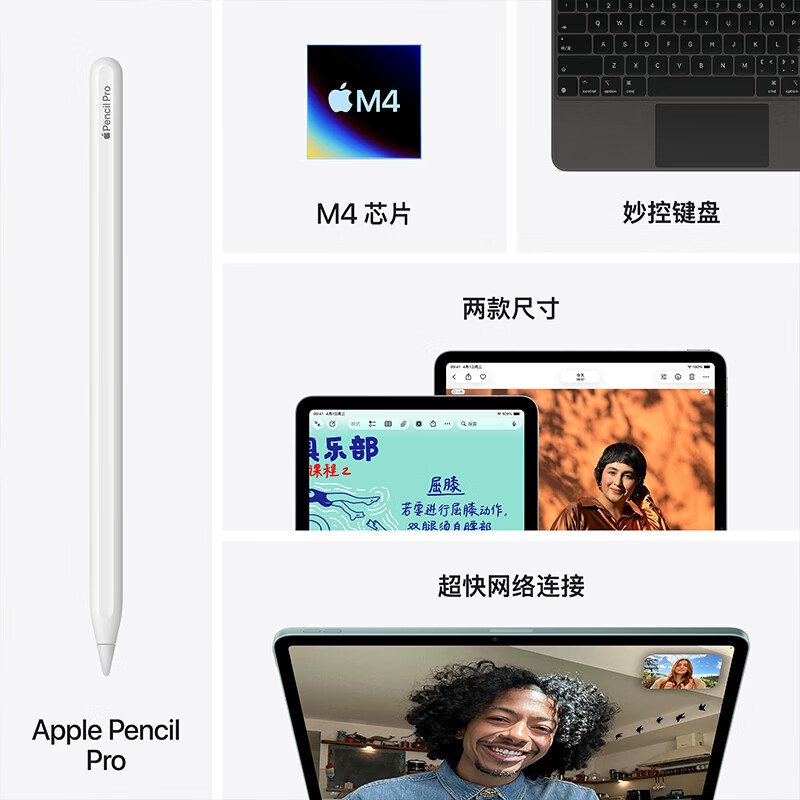 图 8