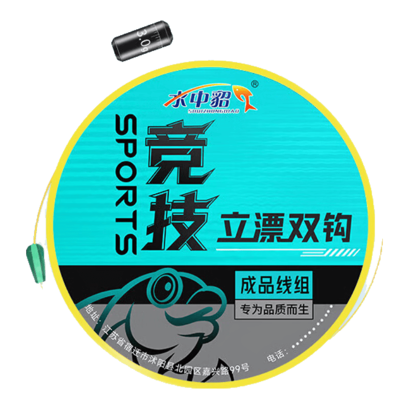 免调漂立漂台钓成品双钩主线组绑好鱼钩子线套装竞技日夜两用浮漂 2套线组+【配1支日用漂】+收纳盒 3.9米+0.8号主线+3号金海夕双钩