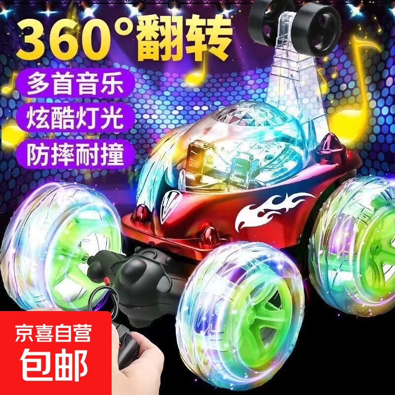儿童小男孩玩具遥控特技翻滚车声光可充电汽车灯光音乐遥控车礼物 【蓝色/20cm】特技+灯光+音乐