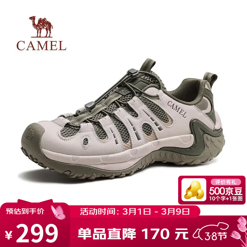 ���գ�CAMEL����ɽ�����ɽ��ϵ�����˶�ͽ��Ь������ G16MX48044 ��Ҷ�� 40