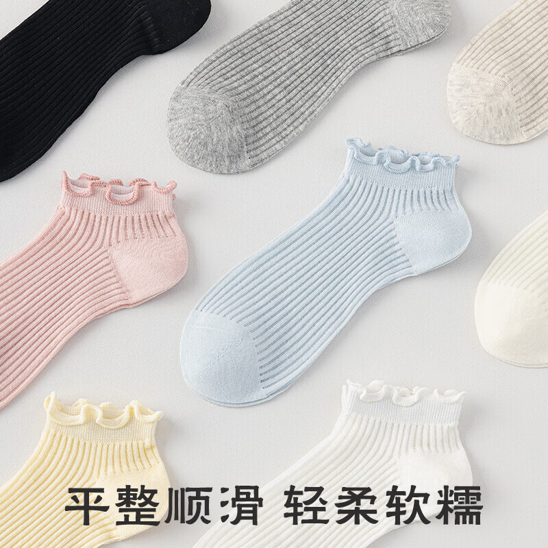 宜而爽春夏薄款短袜女舒适百搭防滑耐磨弹力木耳花边吸汗透气女士袜子 黑色 灰色 蓝色 粉色 卡其 5双装 均码