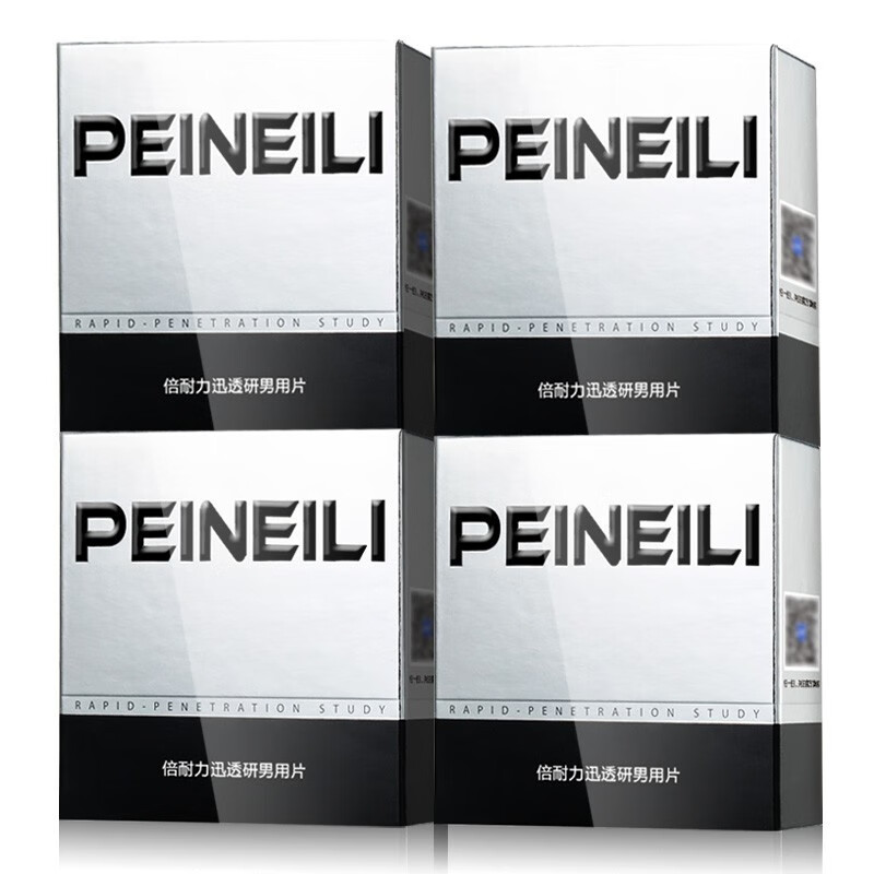 PEINEILI男用延时湿巾延迟可舔不麻性用品房事神油外用延长性时间龟头敏感 倍爱力湿巾12片装X4盒