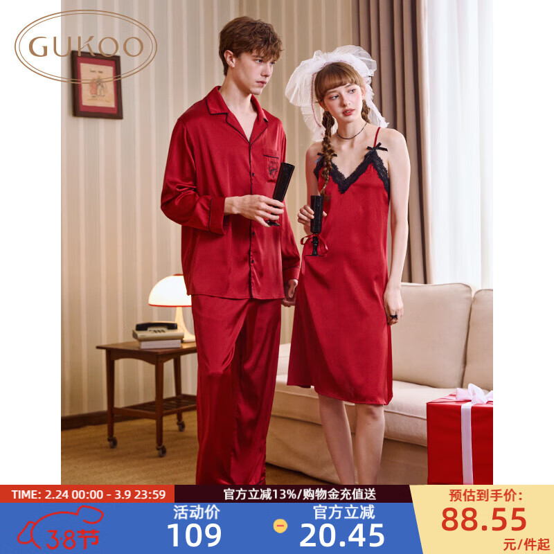 ���ǣ�Gukoo������˯�´�����»��ɫ����˯ȹ˯�ۼҾӷ���װ��˯��CŮ��� ���������ȹ M ������ȹ�����M�ο���Χ86�� 54.5Ԫ