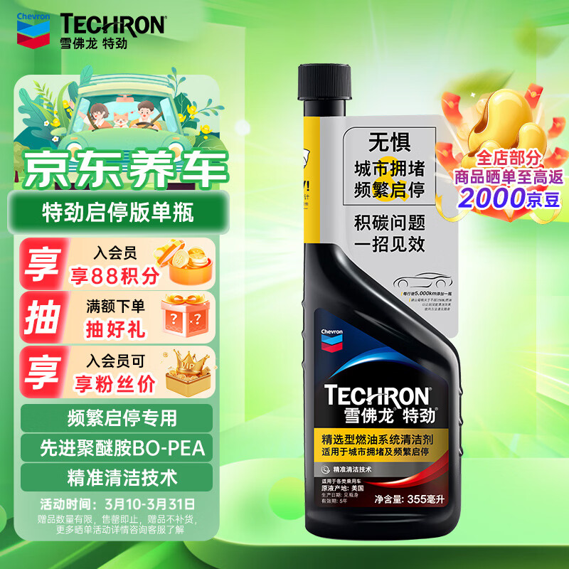 ѩ�����ؾ�TCP���Ӽ�ȼ�ͱ�����̼��ƿ ����ӵ�¼�Ƶ����ͣ���� 107Ԫ