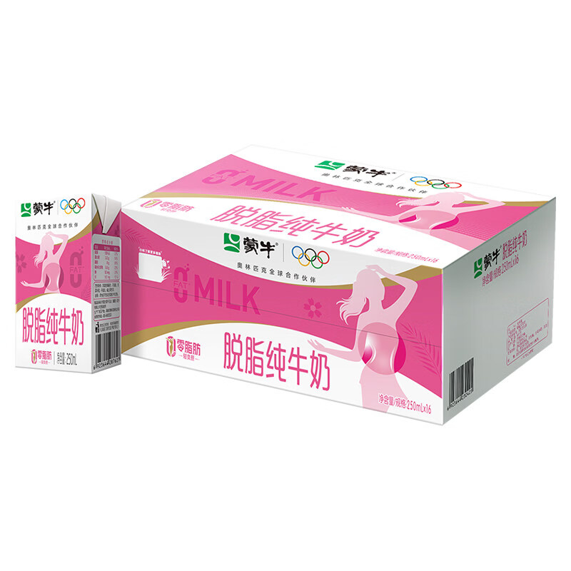 蒙牛（MENGNIU）脱脂纯牛奶 营养健康早餐奶250mL*16盒整箱装 蒙牛脱脂纯牛奶 250mL*16盒