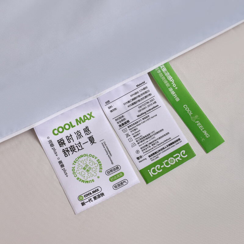 水星家纺夏季被子空调被夏凉被春夏新款大豆被单双人床上用品 雾凇蓝+幻影灰 200*230cm单夏被