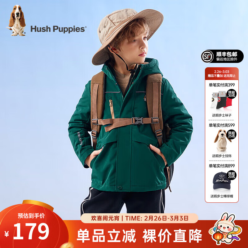 暇步士（Hush Puppies）童装儿童外套秋冬季新款男女大童简约时尚加厚风衣外套 丛林绿 130 cm