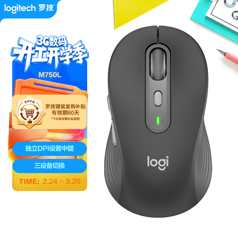 �޼���Logitech��M750L ��ѡϵ�д������ ���߾������ ������� ��ɫ ��Logi Bolt USB������ M650������ 207.9Ԫ