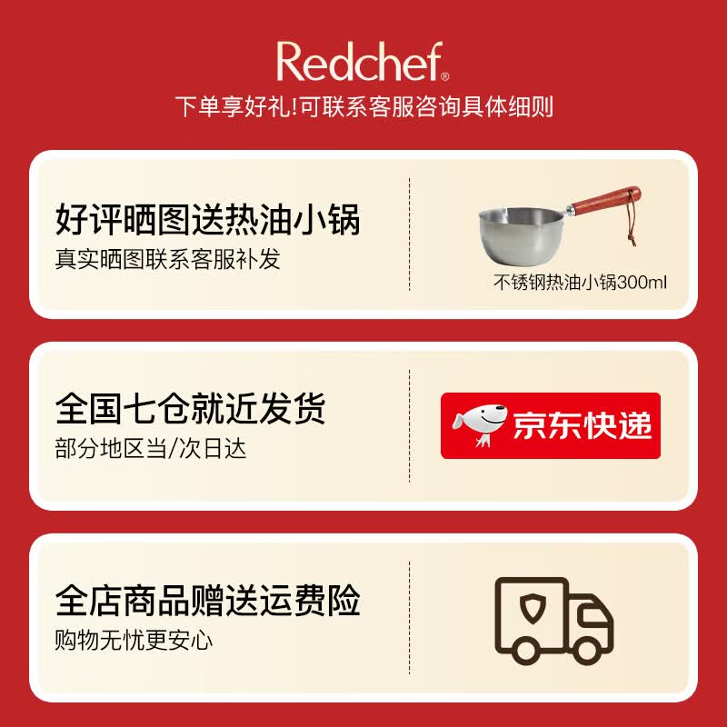 红厨 REDCHEF大肚锅精铁无涂层炒锅氮化防锈家用锻打炒菜锅电磁炉燃气通用 锤纹大肚铁锅带盖 24cm