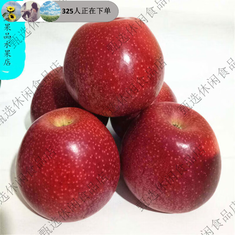 秦林鲜水果苹果粉面香甜老人宝宝刮泥孕妇应季水果软糯红香蕉 4点5斤 80mm含85mm不含