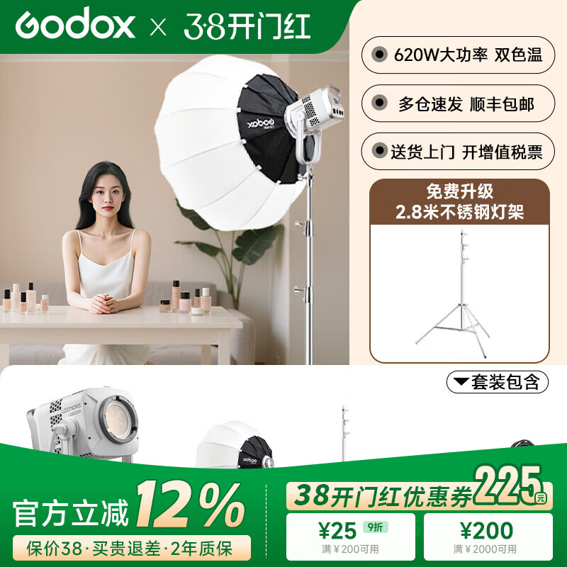 ��ţ��˳����ʡ�LE200Bi/300Bi/600Bi˫ɫ��ֱ�������300W��Ӱ������led200w���������¼��Ӱ������ LE600Bi������װ-����� ��ɫ