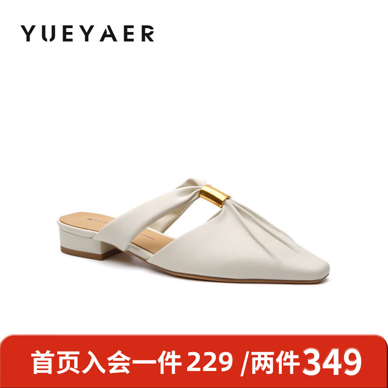 月芽儿2025年冬季季新款方头穆勒鞋女包头半拖一脚蹬懒人鞋百搭拖 白色02S 34