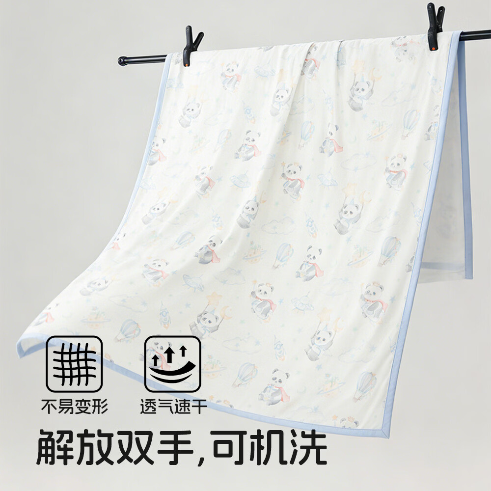 瑞福贝贝（Ruifubeibei）瑞福贝贝婴儿盖毯宝宝冰丝毯夏季薄款儿童空调被新生儿午睡毯凉被 马戏乐园-抗菌透气-凉而不冰-可机洗 120*150