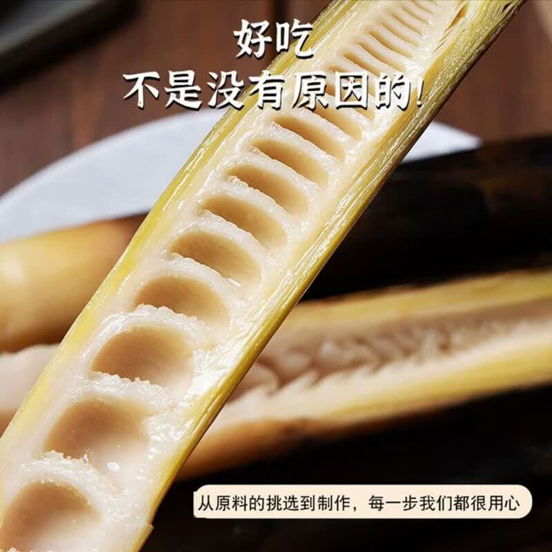 乐安竹笋手剥笋2025新货开袋即食竹笋新鲜嫩笋泡椒笋网红手撕笋休闲零食 20包混合口味【随机发】
