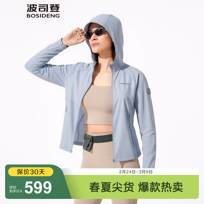 ��˾�ǣ�BOSIDENG��25���¿����ʱ�з�ɹ��Ů�������ߵ�ɽͽ�����ֽ�����B250522116 Զˮ��5935 M 165/88A