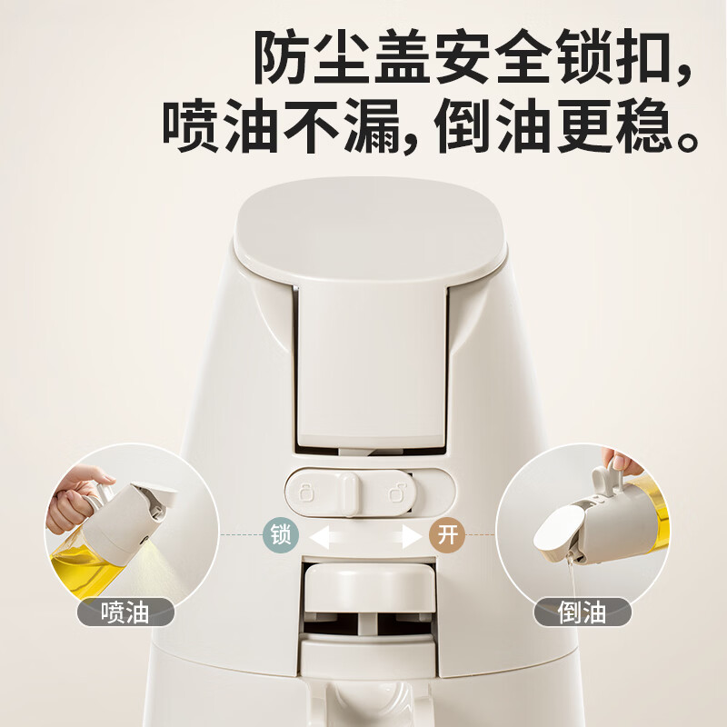 禧天龙喷油壶倒油壶 喷倒一体油瓶控油壶食用油喷壶喷雾 喷倒两用油壶-330ml