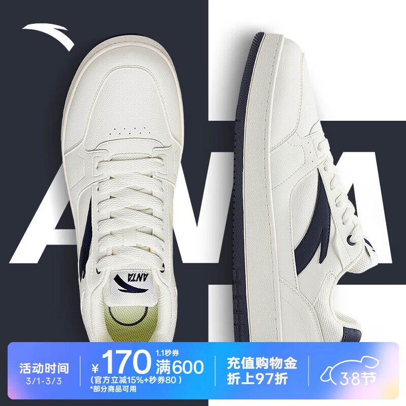 安踏（ANTA）元年2丨经典低帮休闲板鞋男鞋春季新款平底运动鞋百搭小白鞋 象牙白/深蓝黑-7 41 (255mm)