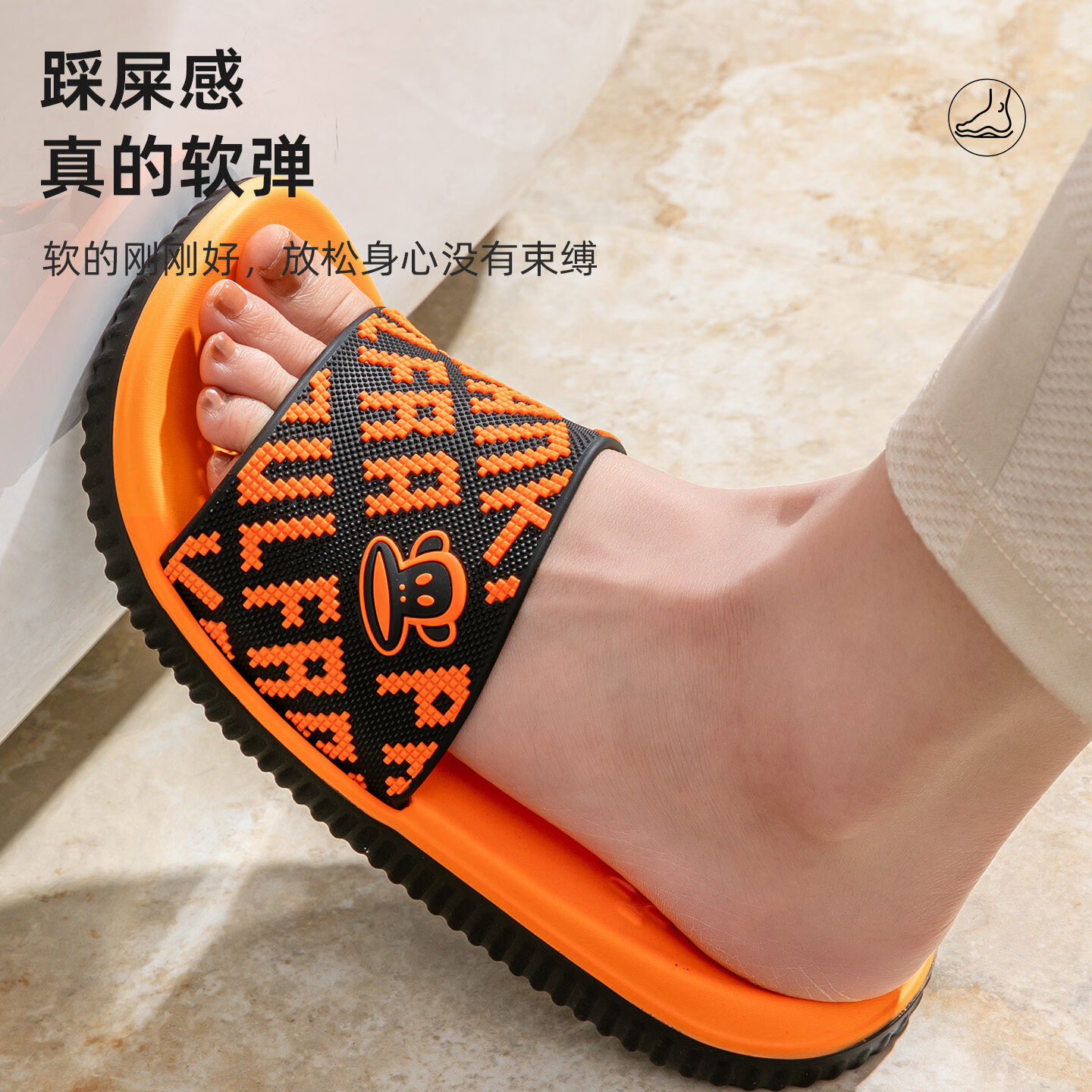 大嘴猴（paul frank）凉拖鞋男外穿沙滩运动轻便休闲居家浴室速干情侣拖鞋男女夏 日光橙 42-43 【脚宽脚长选大一码】