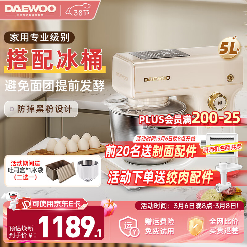 ���DAEWOO����ʦ�����ú�������������5L����������ȫ�Զ��๦�����������ѹ�������������������CSJ05 ��������̰ױ��� 5L 748Ԫ