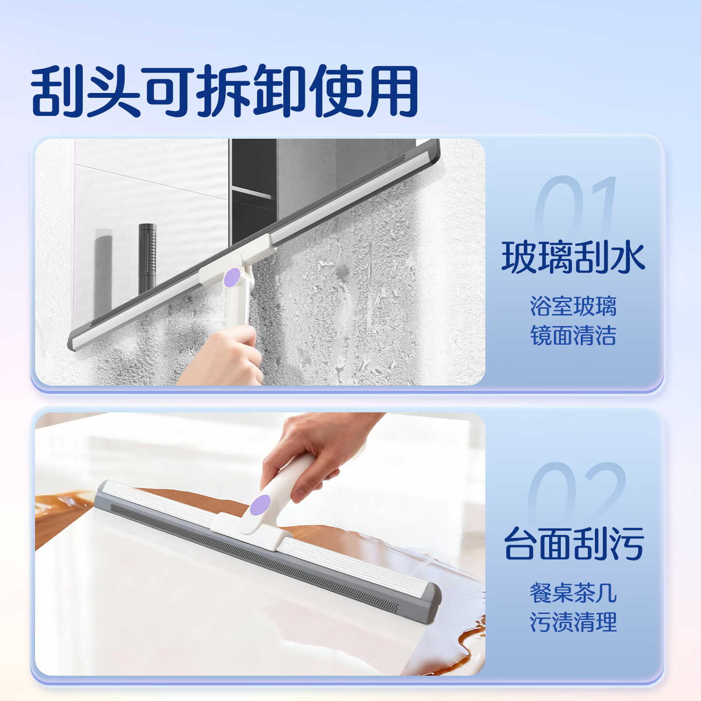 苏力达魔术扫把56cm硅胶单个地刮浴室干湿两用地面刮水器多功能扫地神器 【新升级刮条】46cm刮水扫把 1把