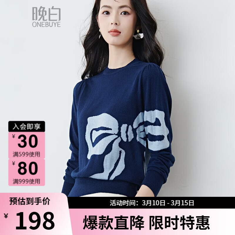 晚白2026春款时尚撞色高温洗烘定型圆领上衣蝴蝶结印花宽松显瘦针织衫 蓝色 L