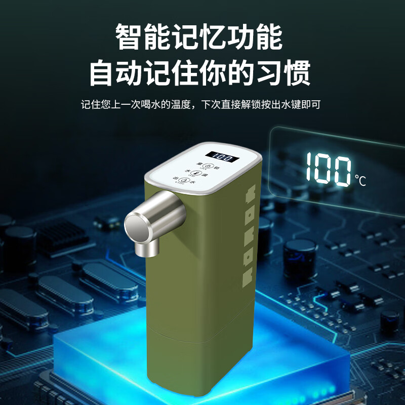 家尚迷你即热式饮水机 自动抽水矿泉水直饮机 小型桌面抽水器下置水桶 家用宿舍旅行烧水器 绿色